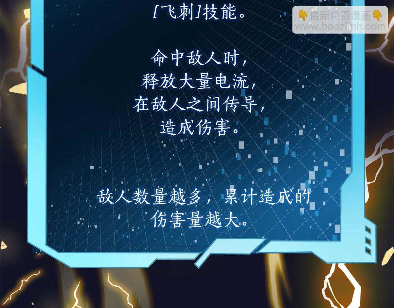 第30话 海上“狂欢”47