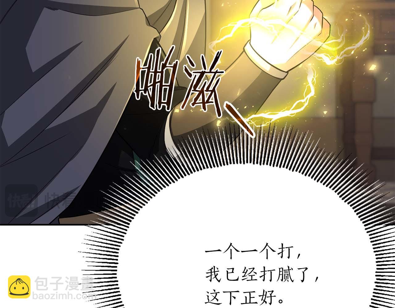 第30话 海上“狂欢”56