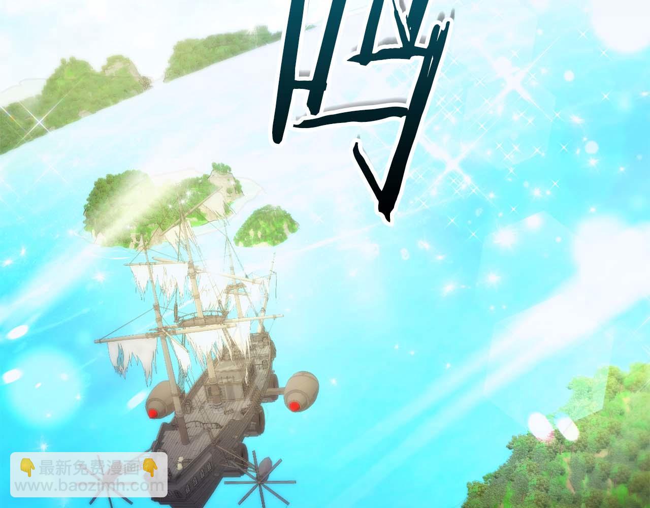 第30话 海上“狂欢”6