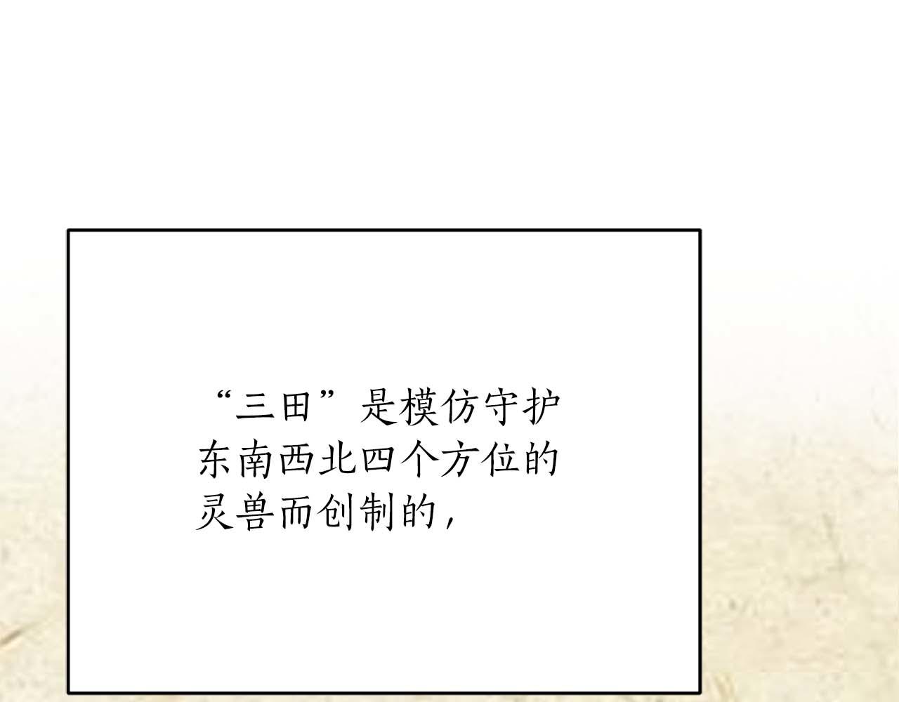第30话 海上“狂欢”63