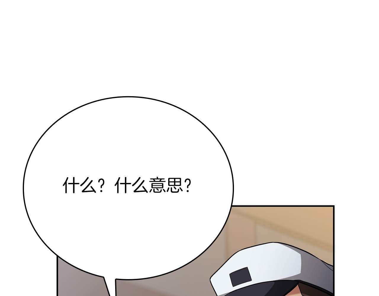 第30话 海上“狂欢”81