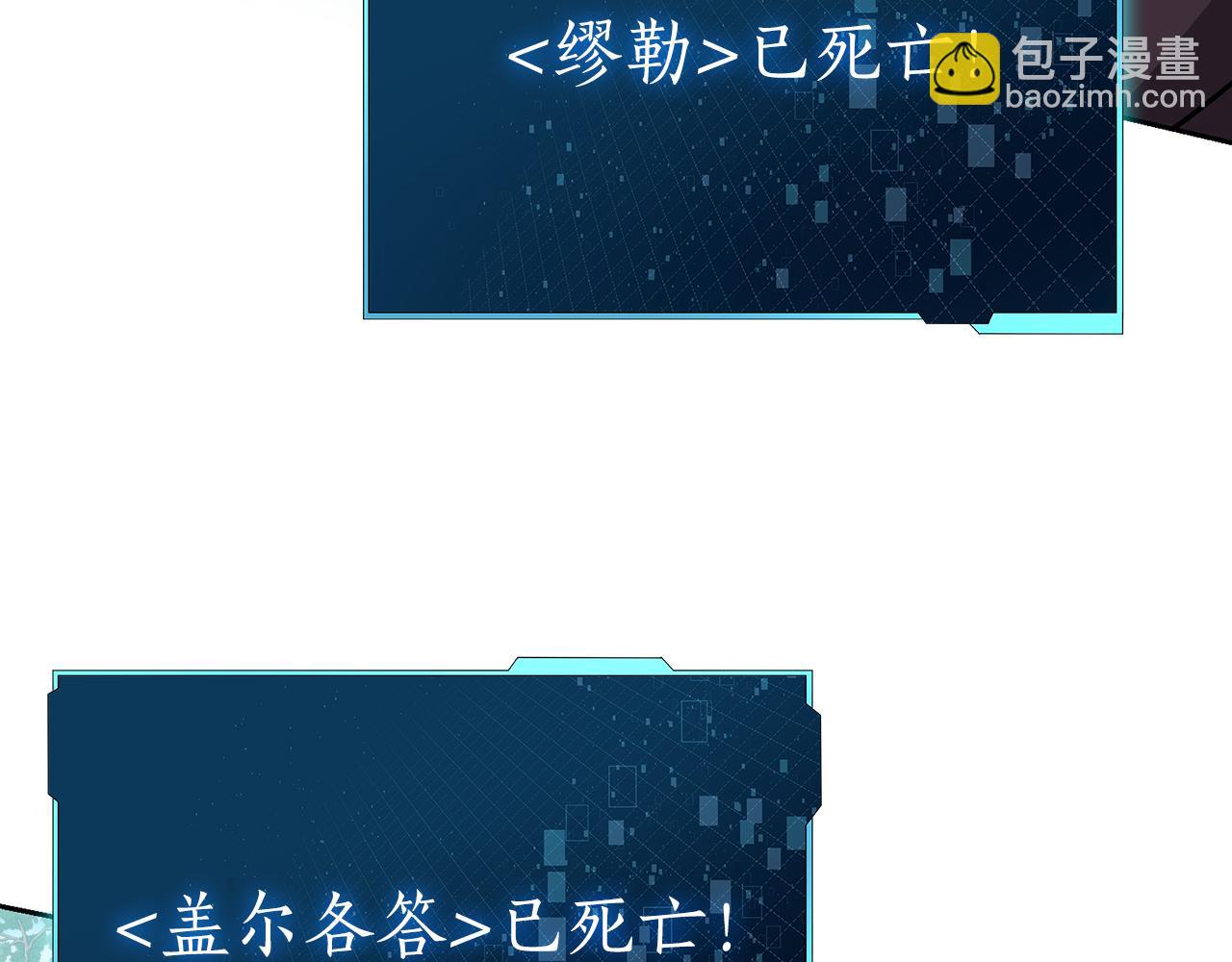 第31话 是主播，但是是戮杀者101