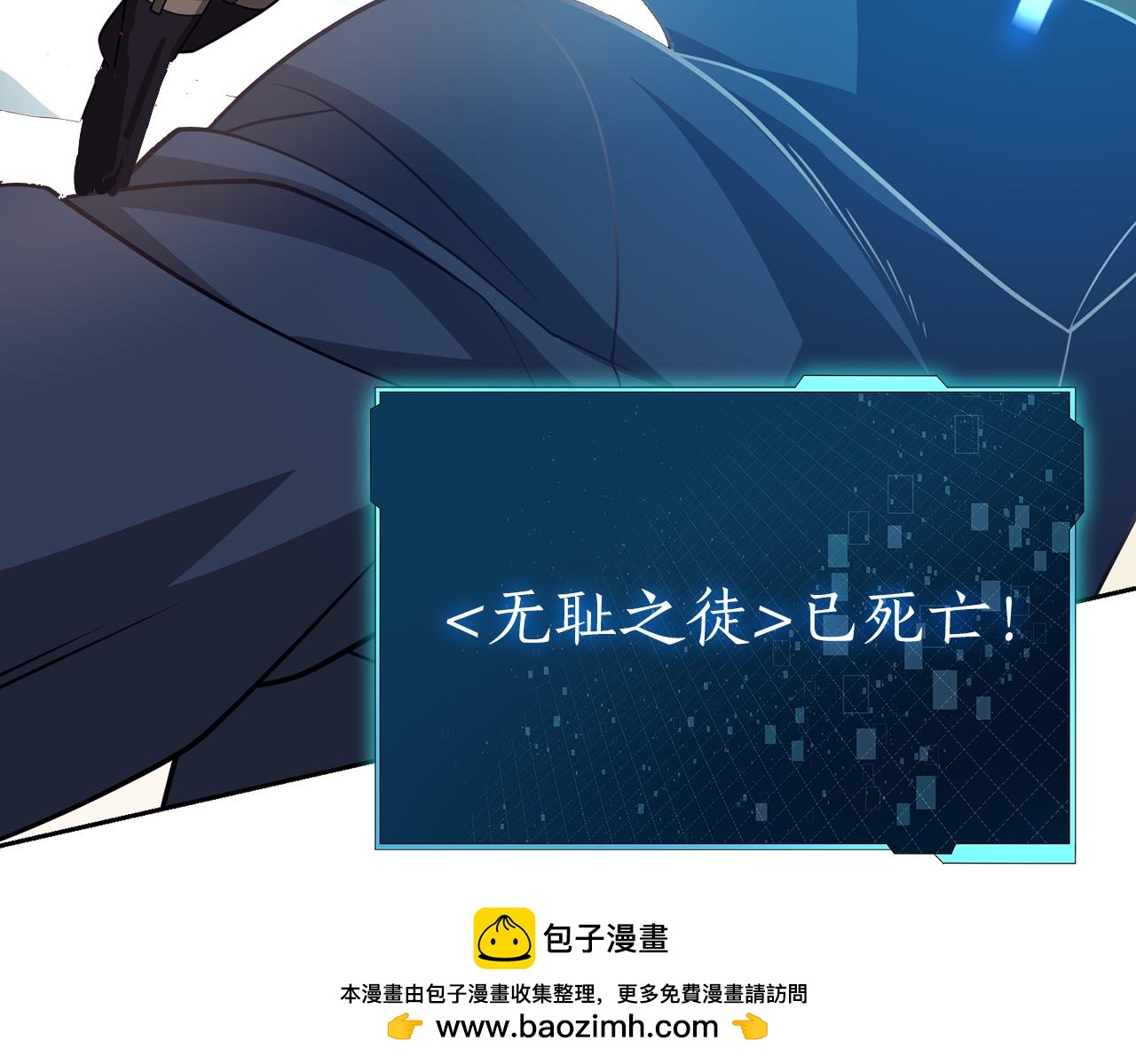 第31话 是主播，但是是戮杀者107