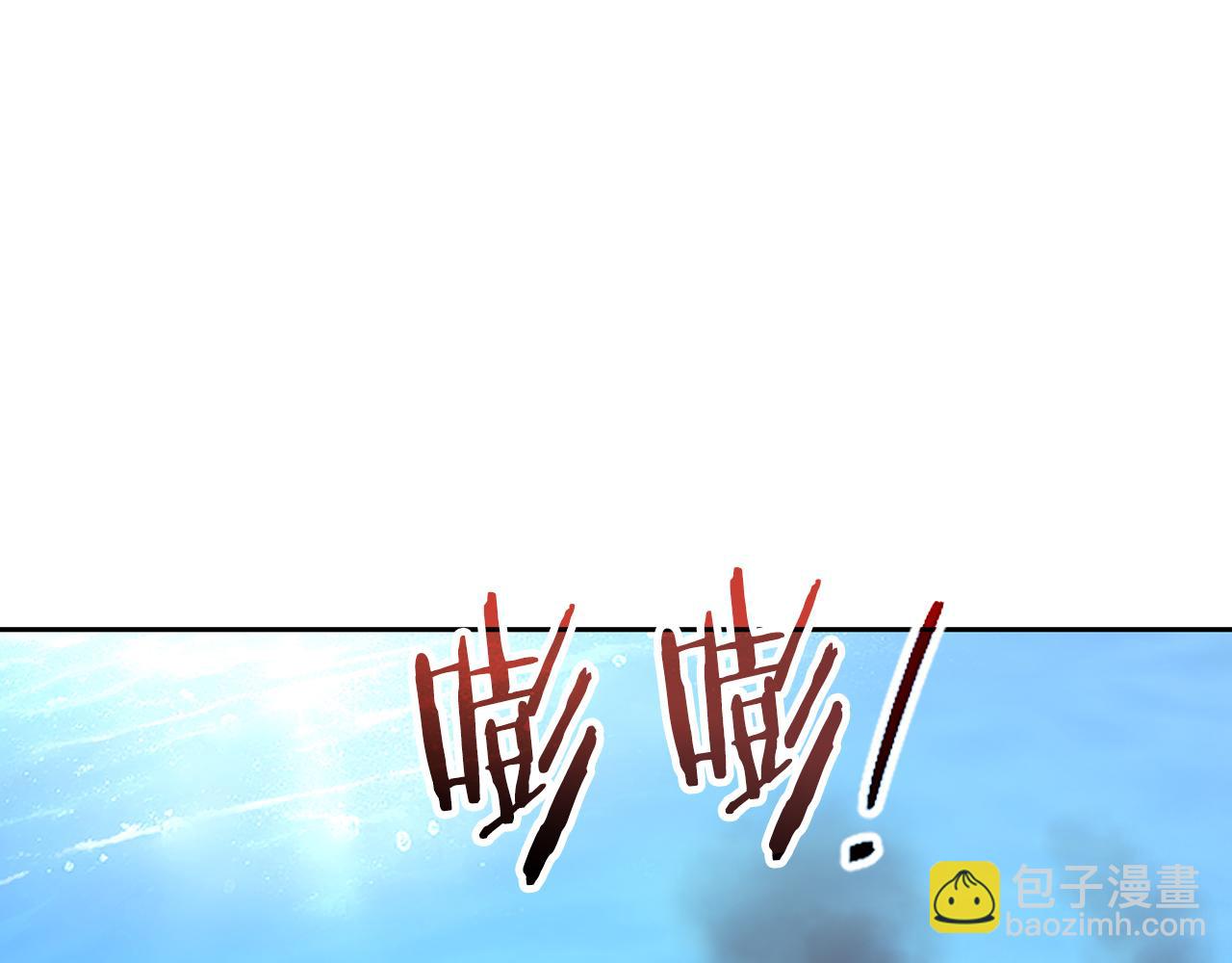 第31话 是主播，但是是戮杀者108