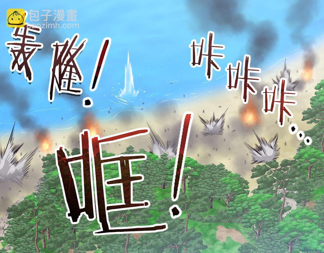 第31话 是主播，但是是戮杀者109