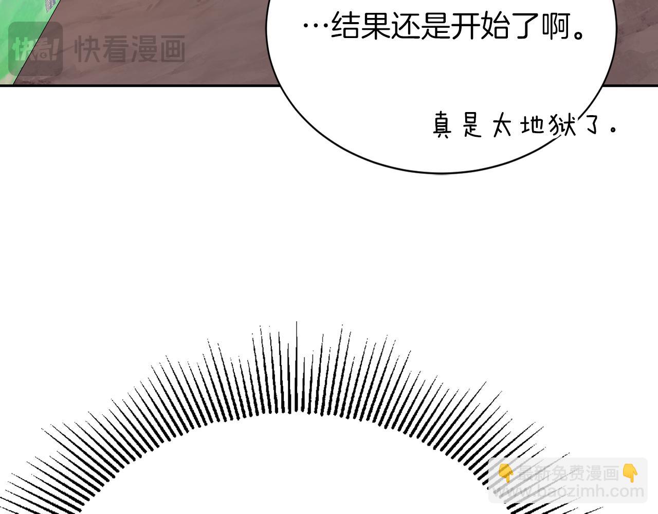 第31话 是主播，但是是戮杀者111