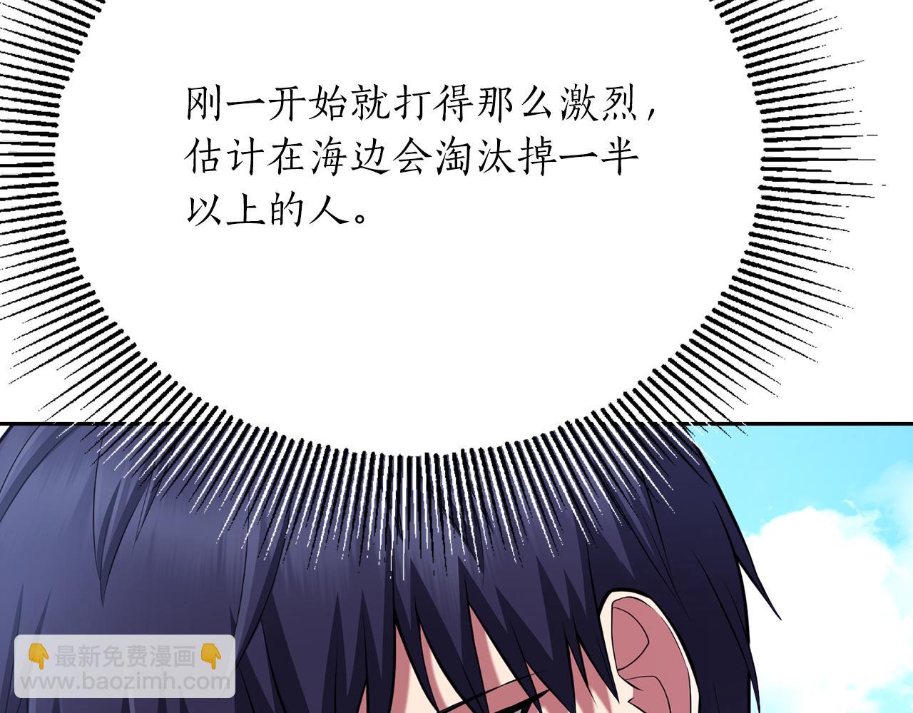 第31话 是主播，但是是戮杀者112