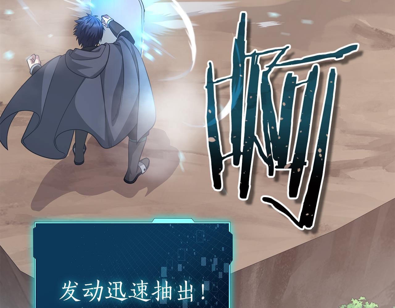 第31话 是主播，但是是戮杀者122