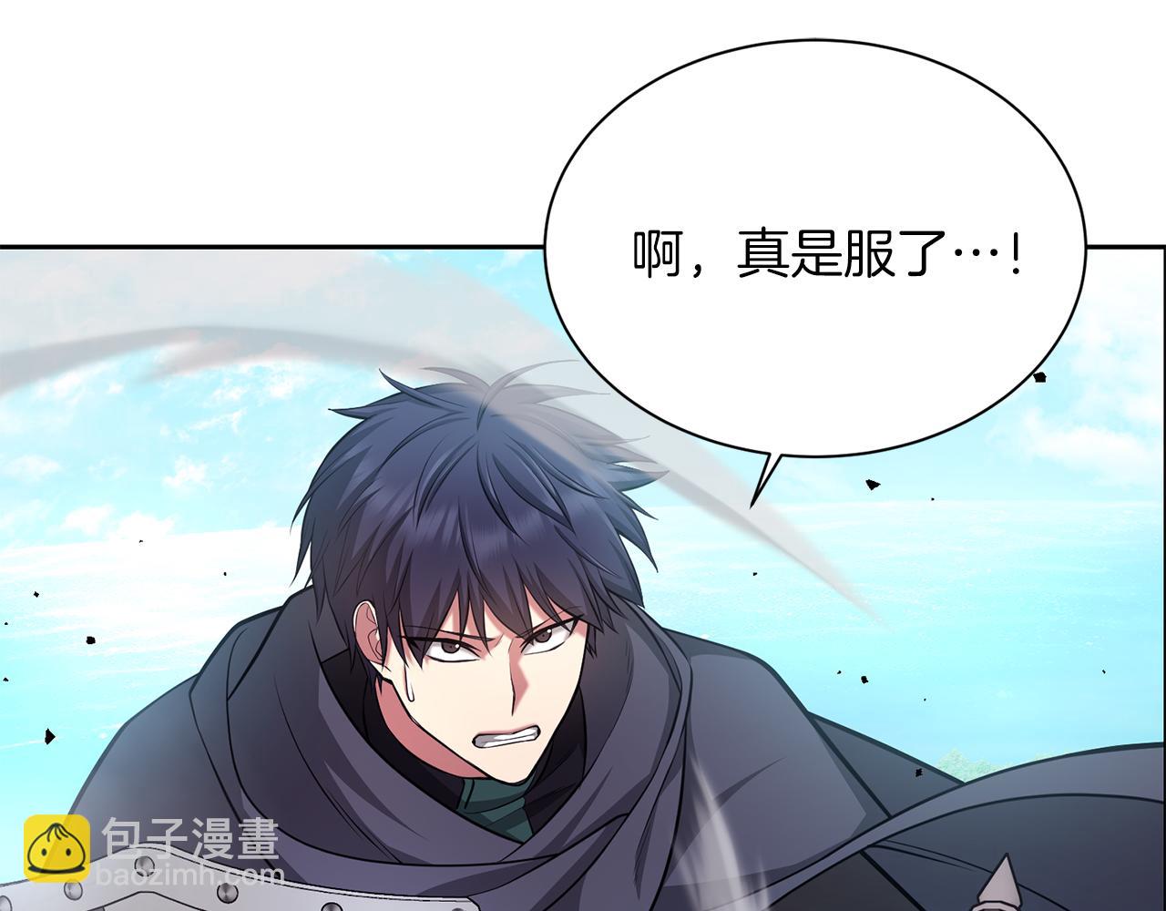 第31话 是主播，但是是戮杀者124