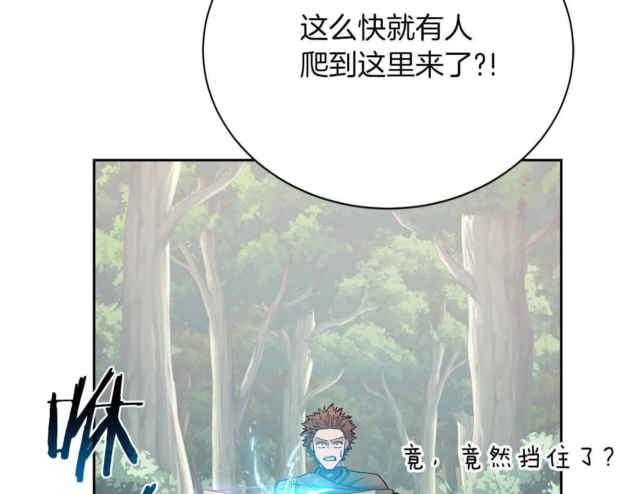 第31话 是主播，但是是戮杀者126