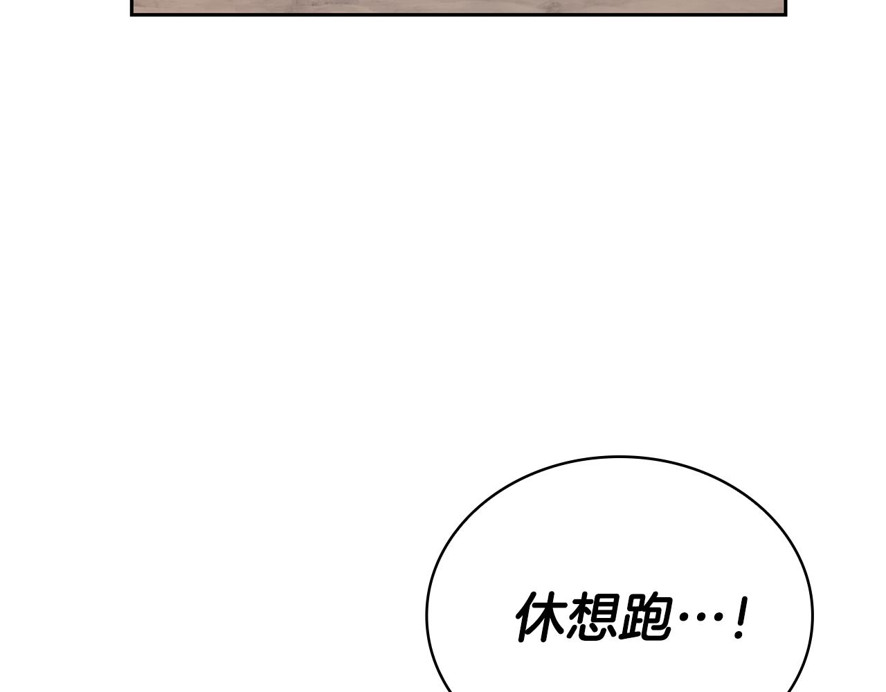 第31话 是主播，但是是戮杀者128