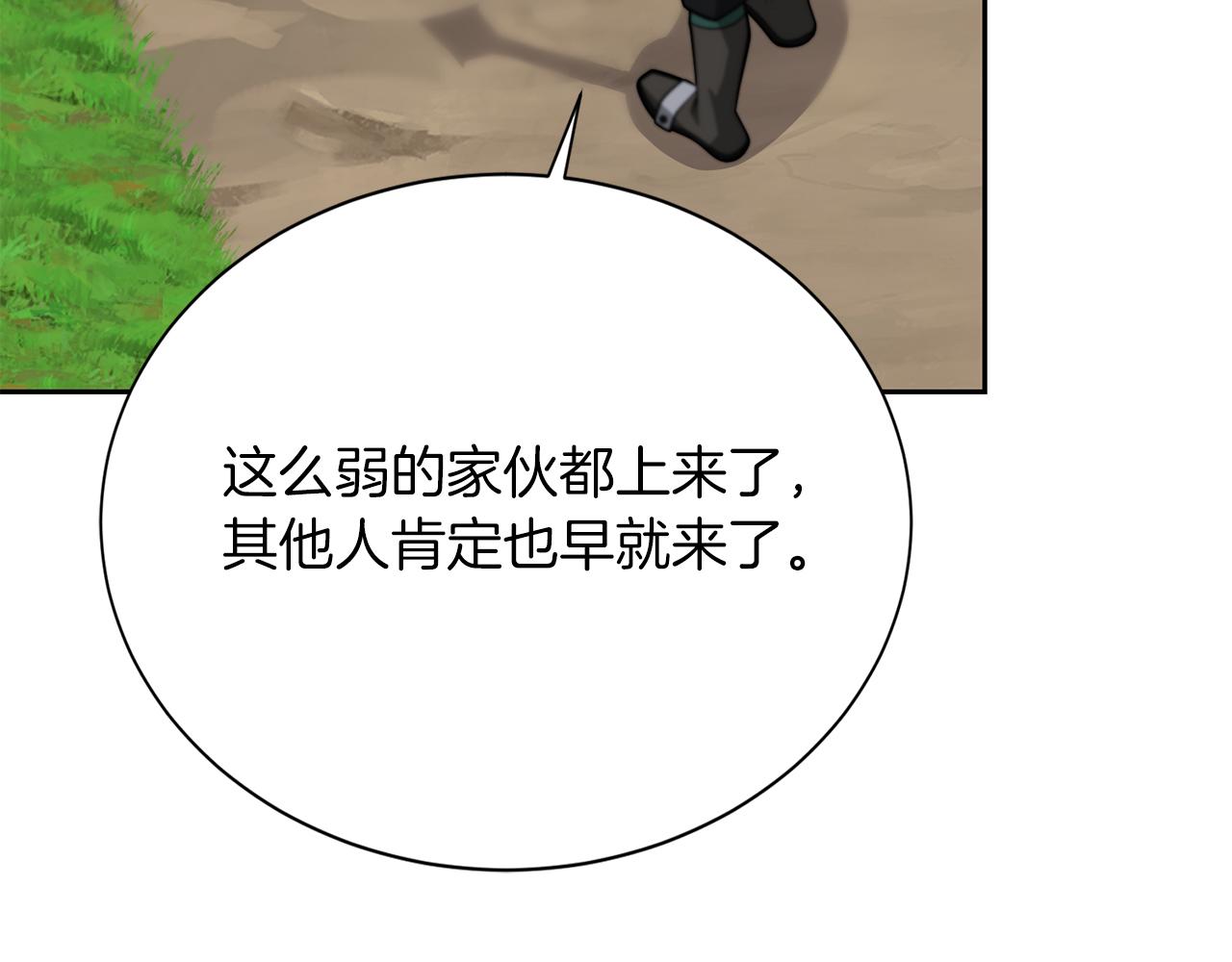 第31话 是主播，但是是戮杀者135