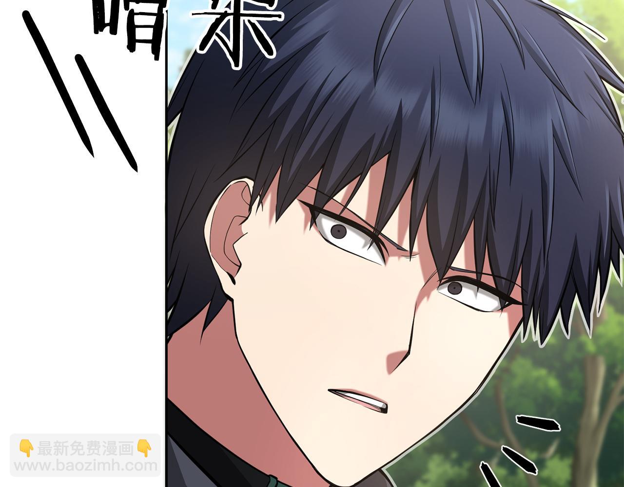 第31话 是主播，但是是戮杀者137