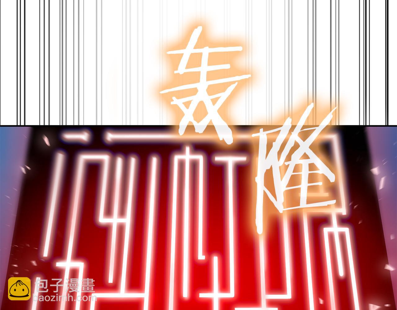 第31话 是主播，但是是戮杀者14