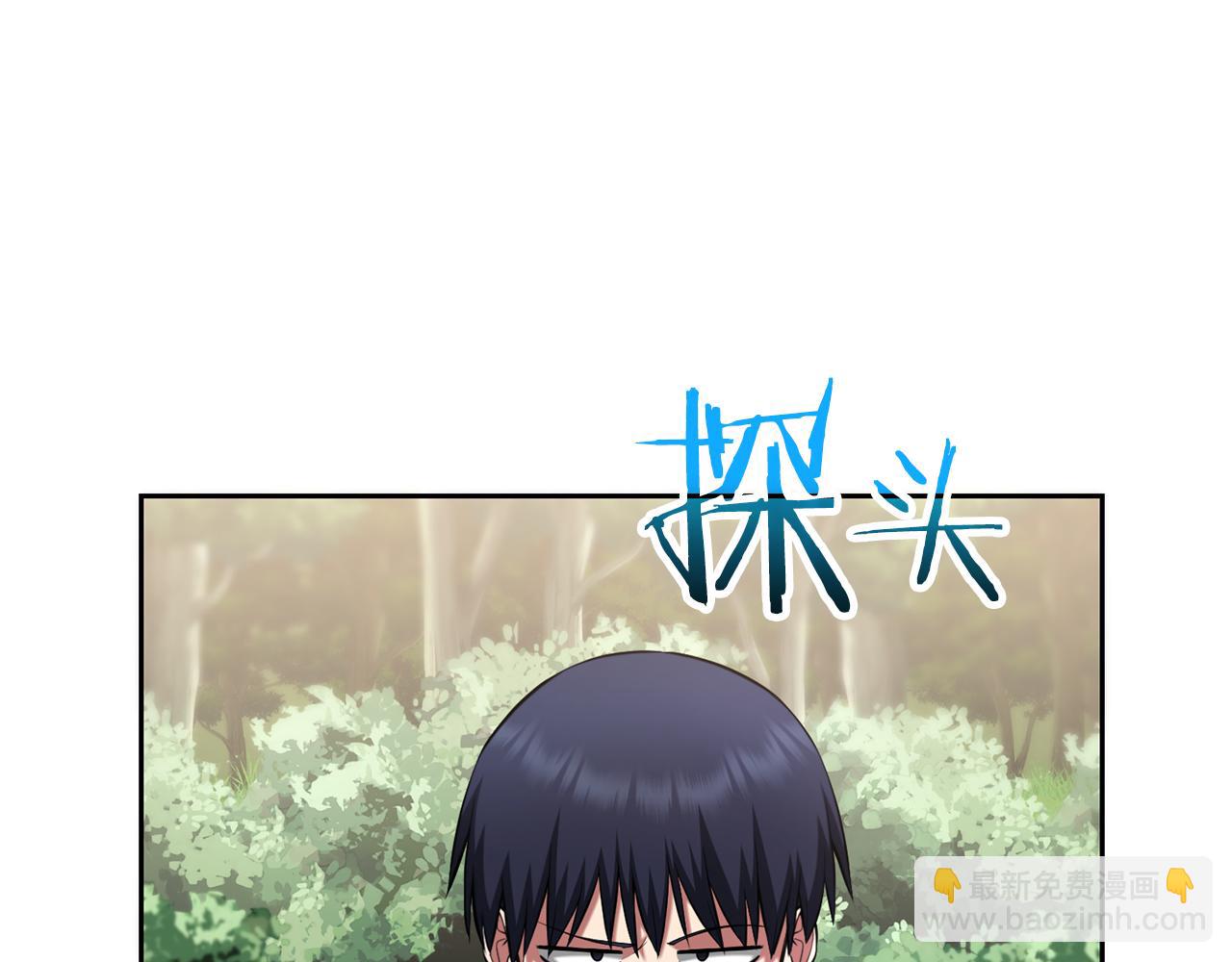 第31话 是主播，但是是戮杀者141