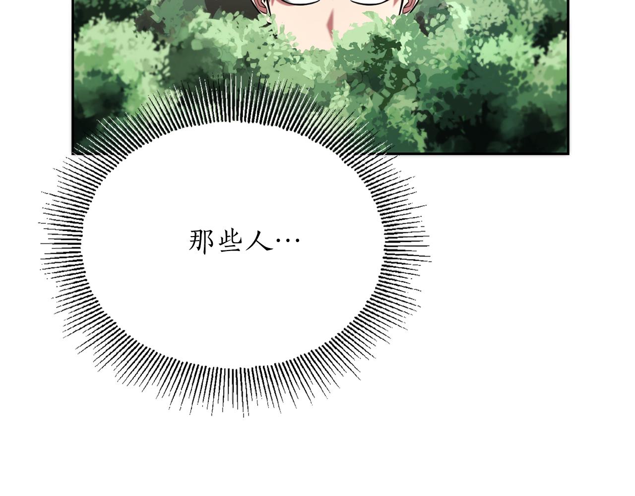 第31话 是主播，但是是戮杀者142