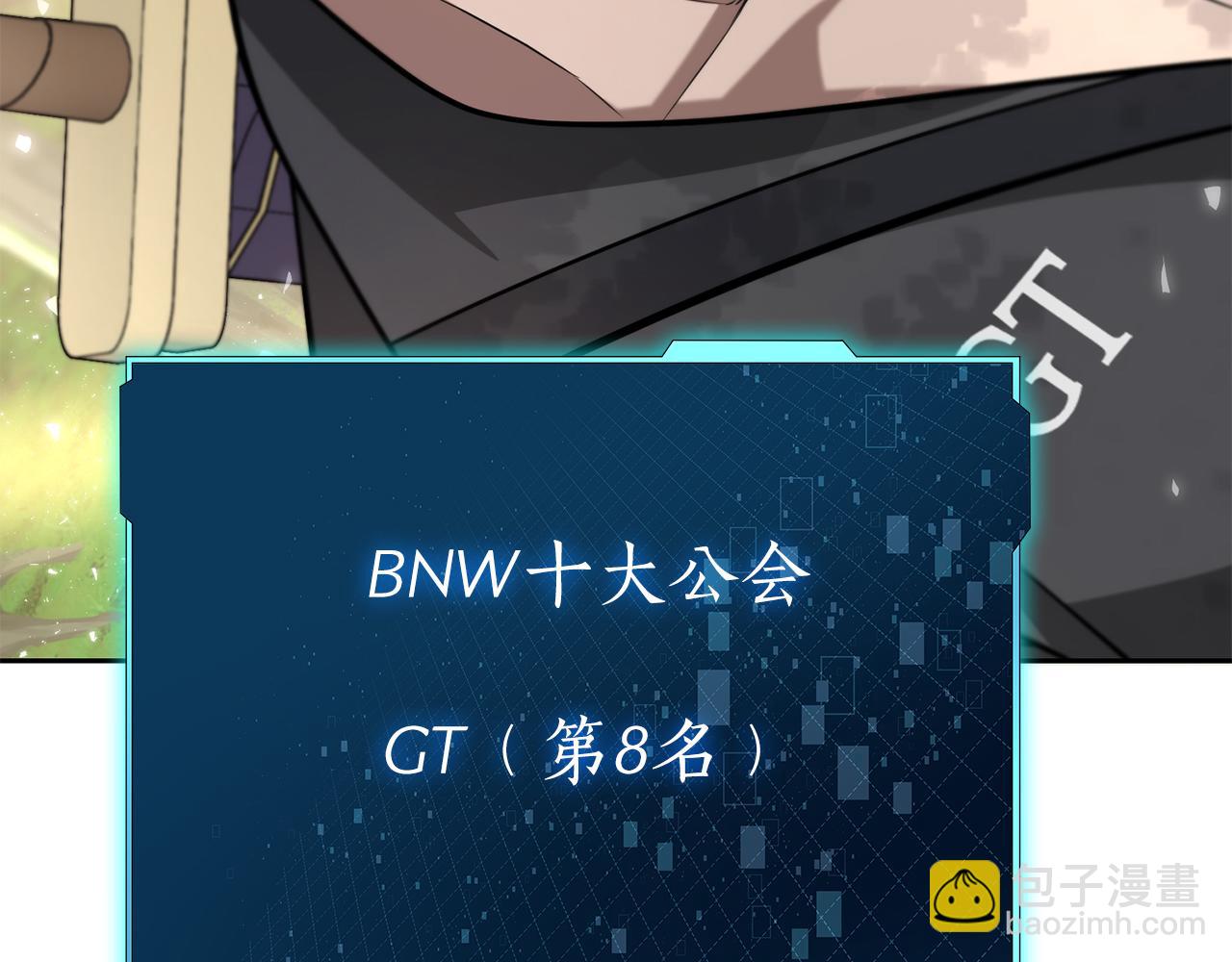 第31话 是主播，但是是戮杀者146