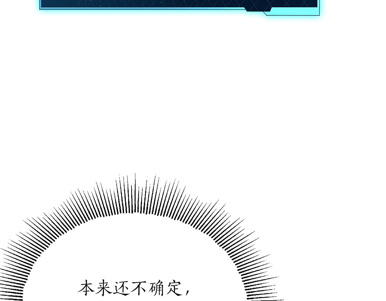 第31话 是主播，但是是戮杀者147