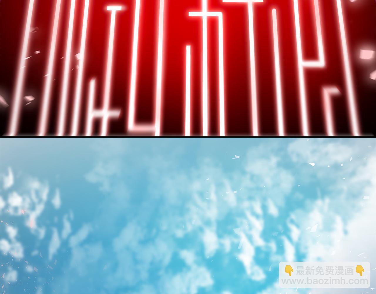 第31话 是主播，但是是戮杀者15