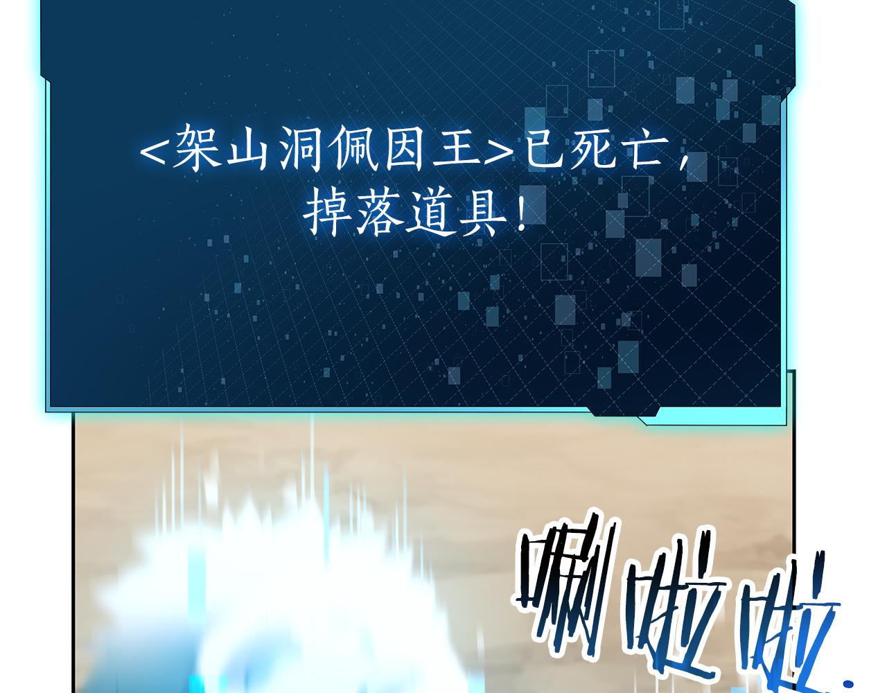 第31话 是主播，但是是戮杀者151