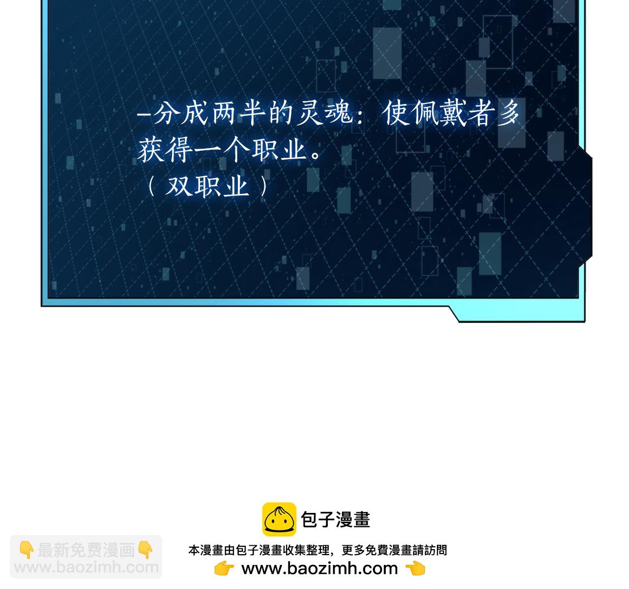 第31话 是主播，但是是戮杀者161