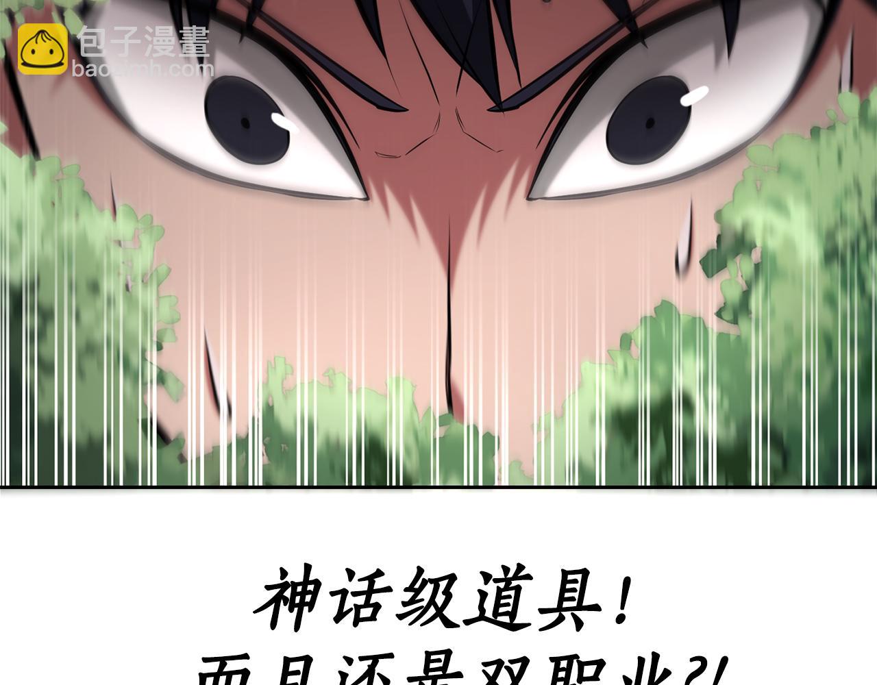 第31话 是主播，但是是戮杀者163
