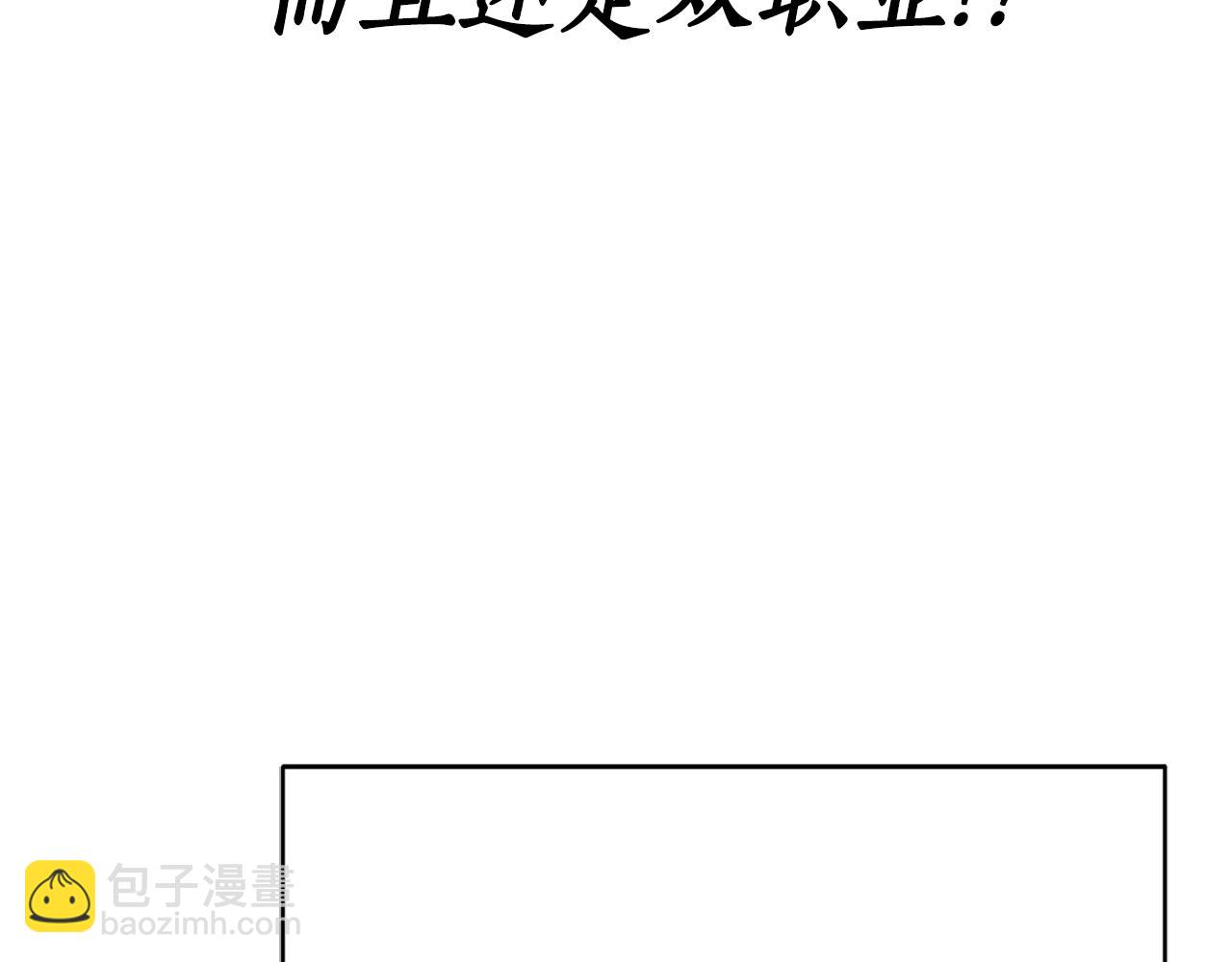 第31话 是主播，但是是戮杀者164