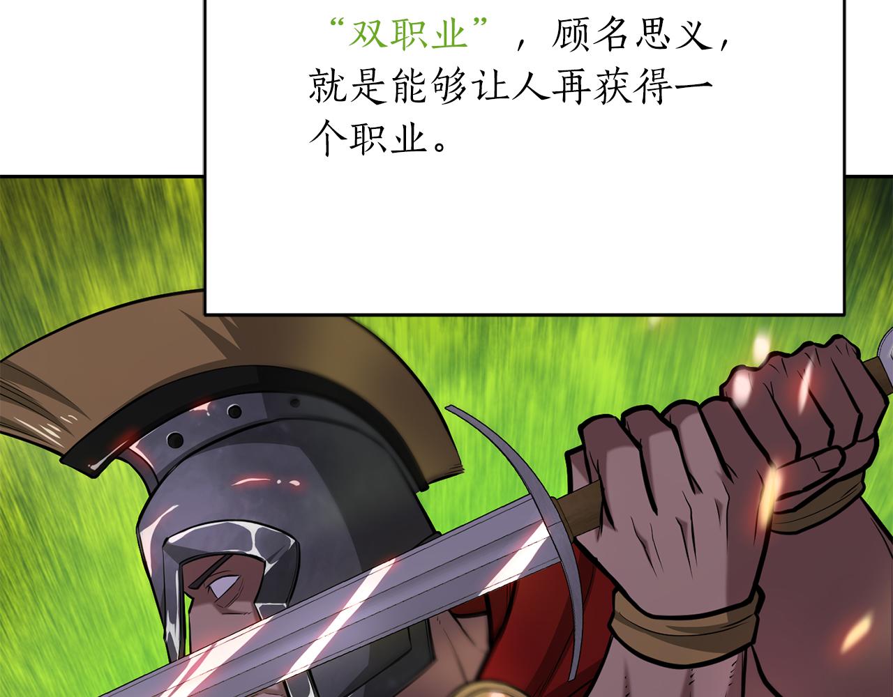 第31话 是主播，但是是戮杀者165