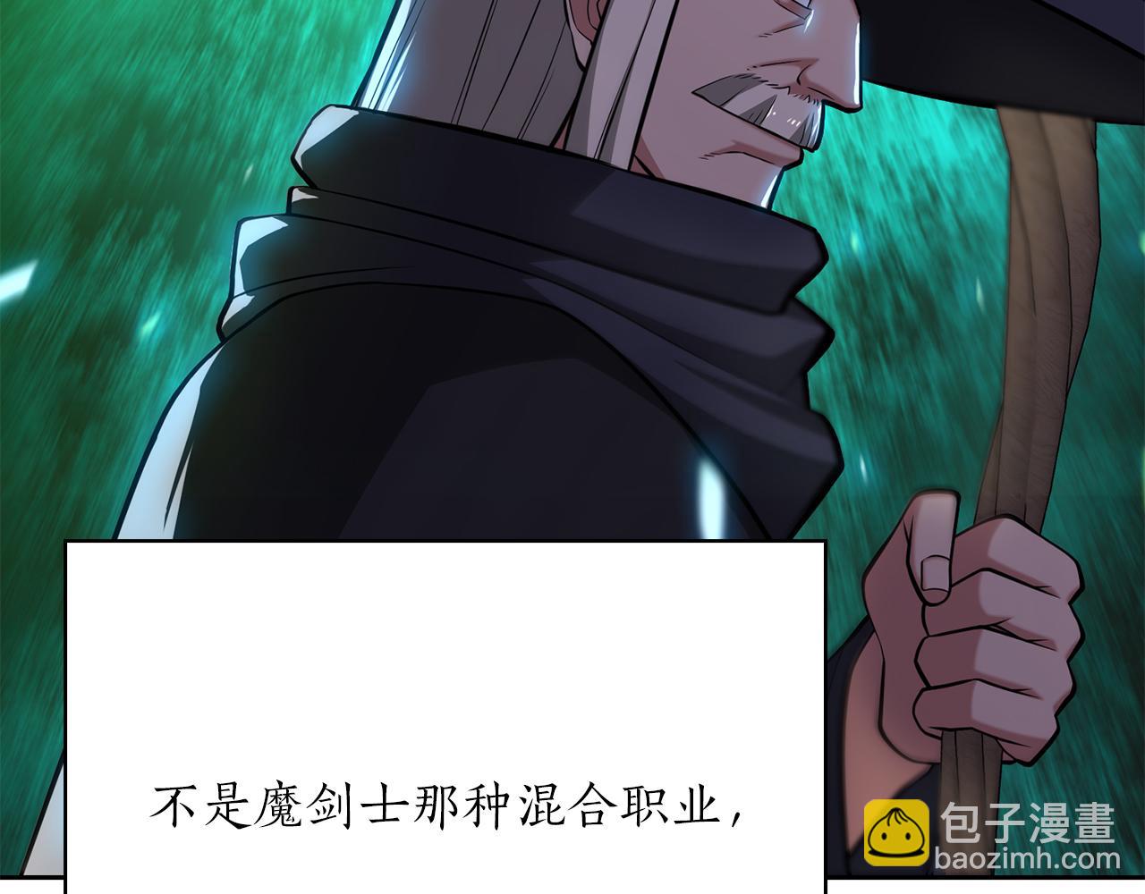 第31话 是主播，但是是戮杀者168