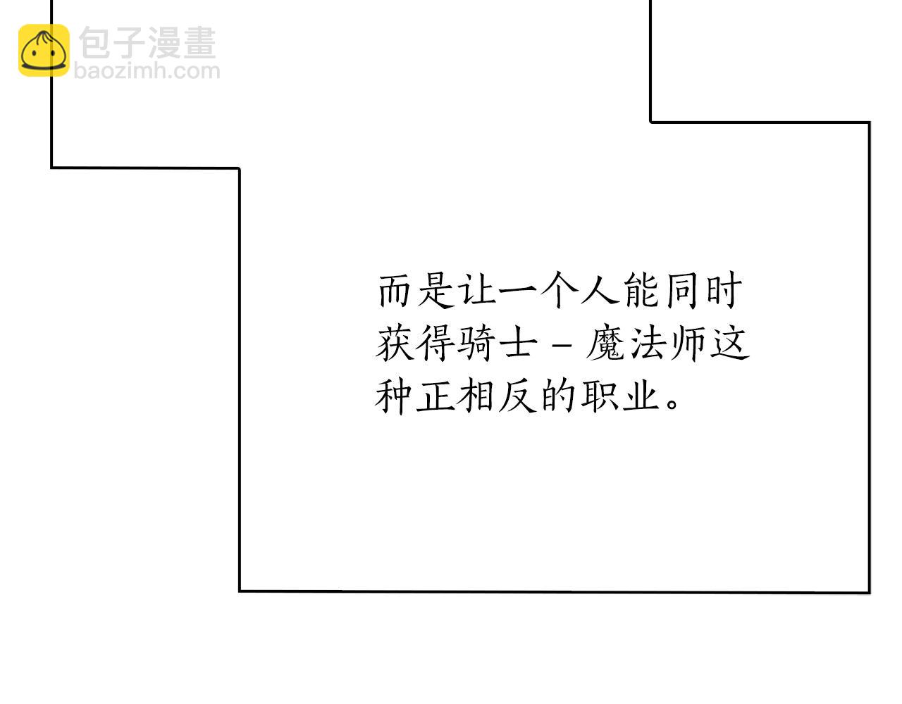 第31话 是主播，但是是戮杀者169