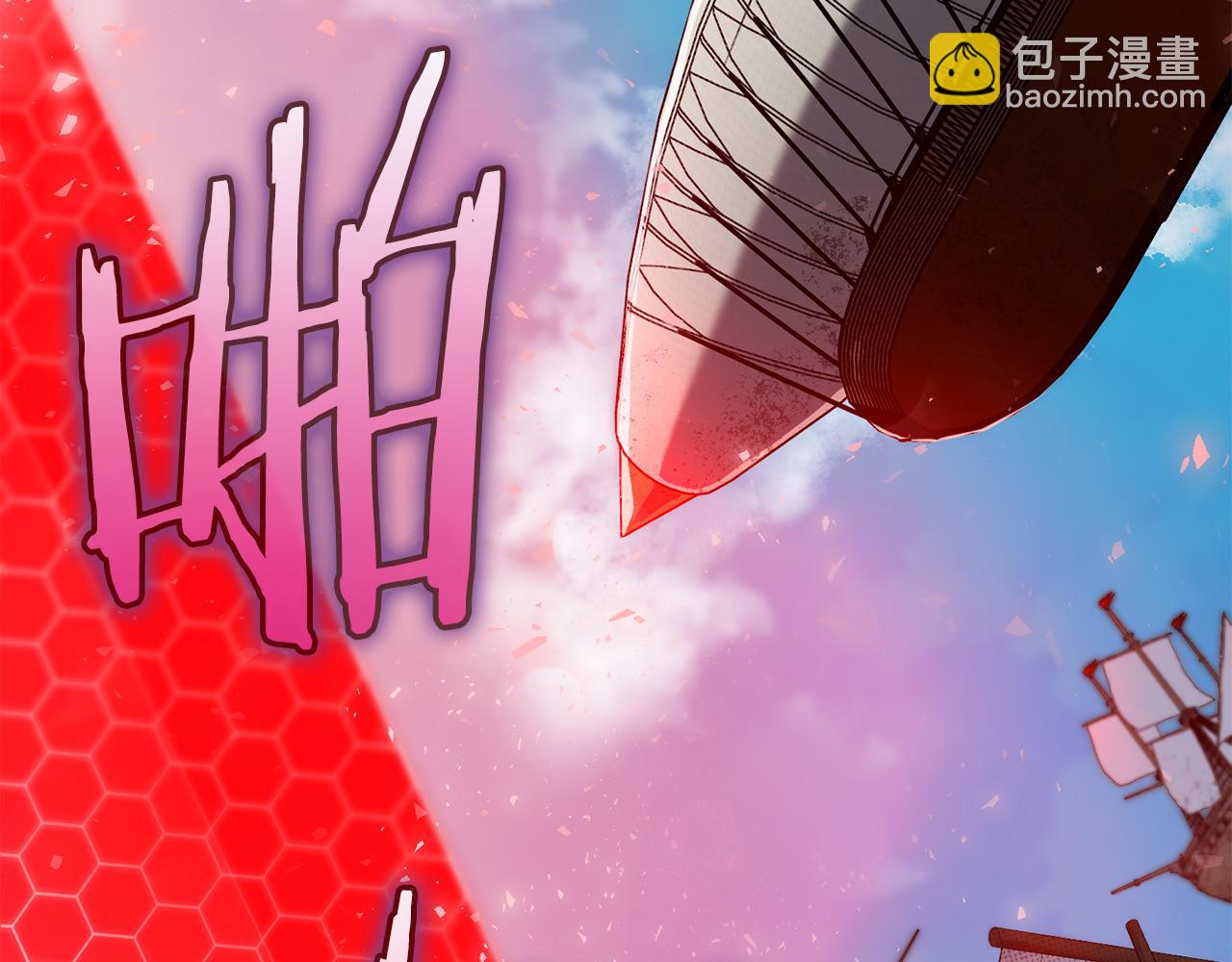 第31话 是主播，但是是戮杀者17