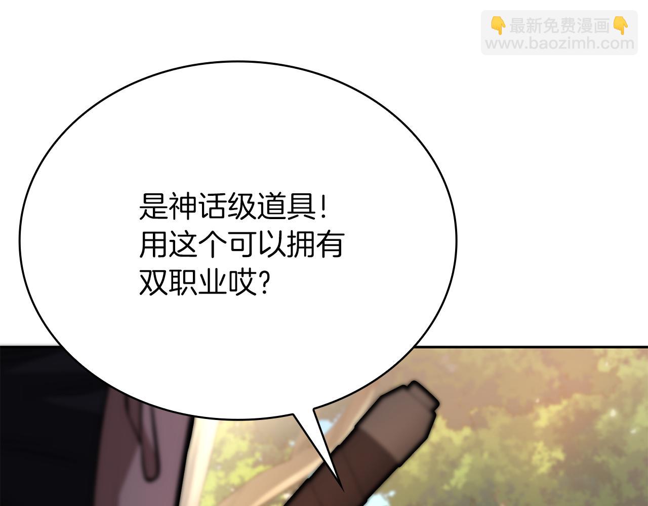 第31话 是主播，但是是戮杀者173