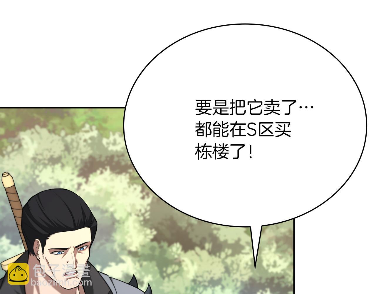 第31话 是主播，但是是戮杀者176