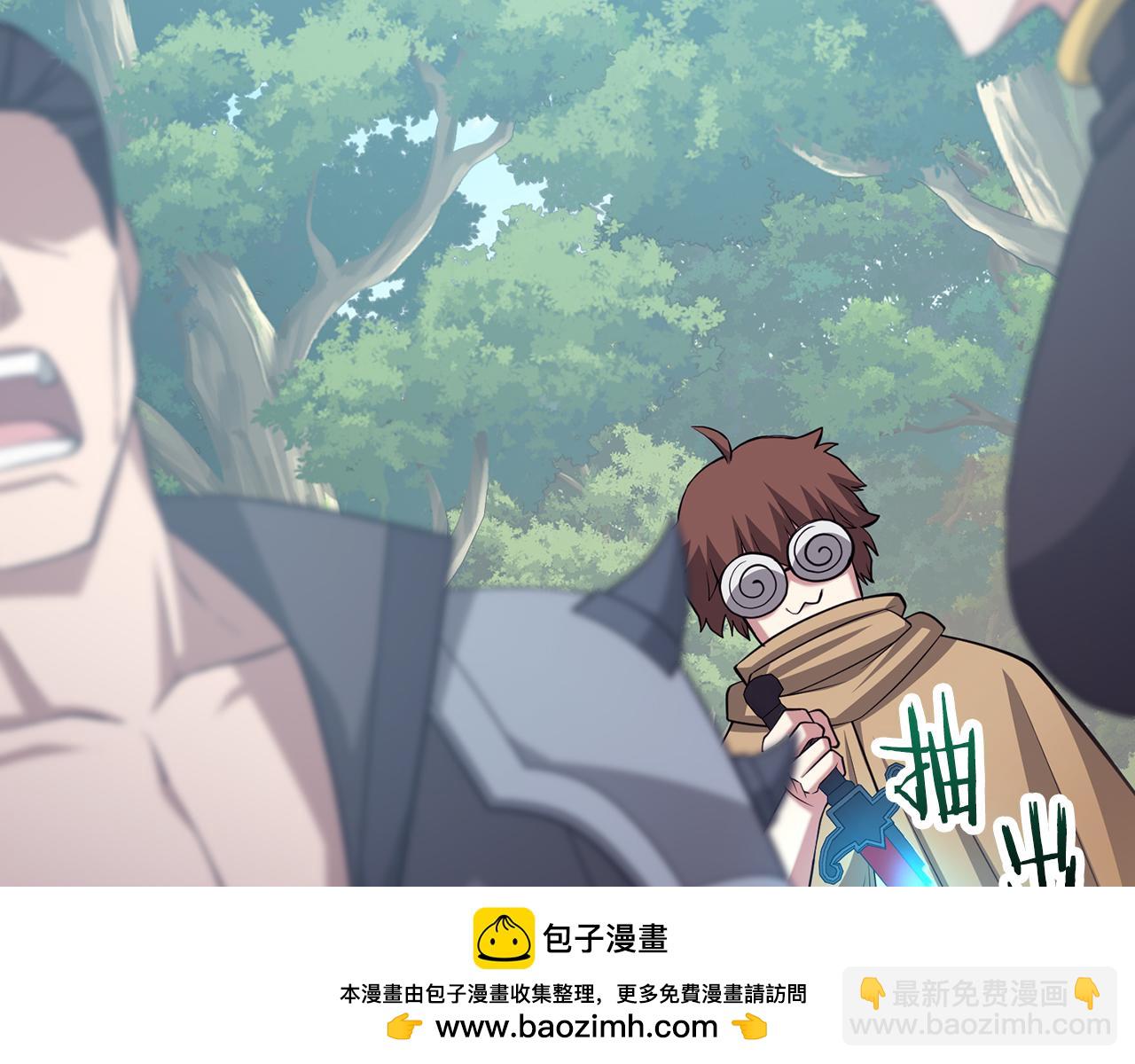 第31话 是主播，但是是戮杀者181