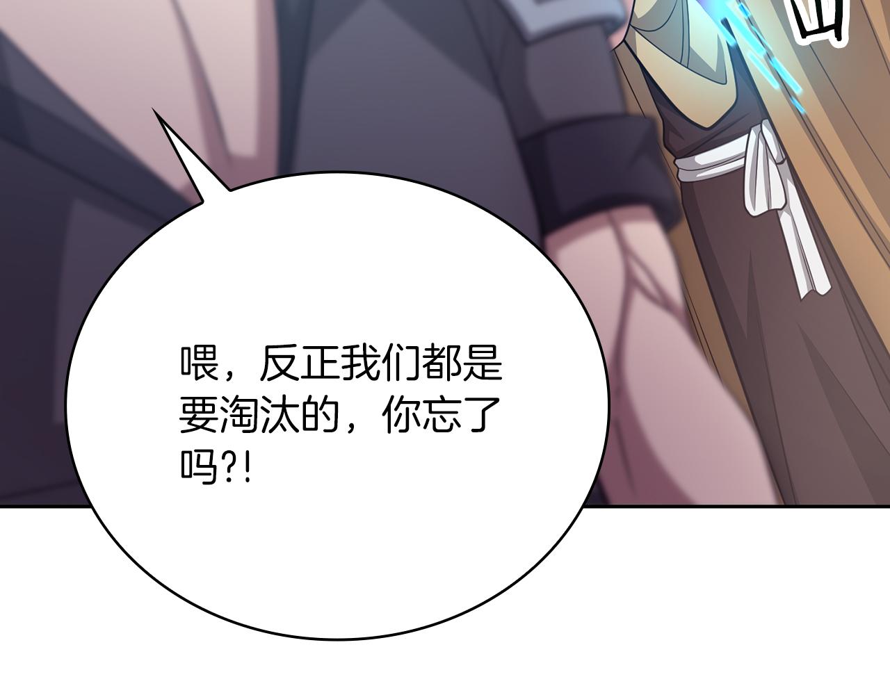 第31话 是主播，但是是戮杀者182