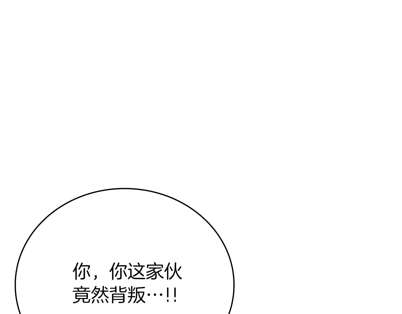 第31话 是主播，但是是戮杀者191