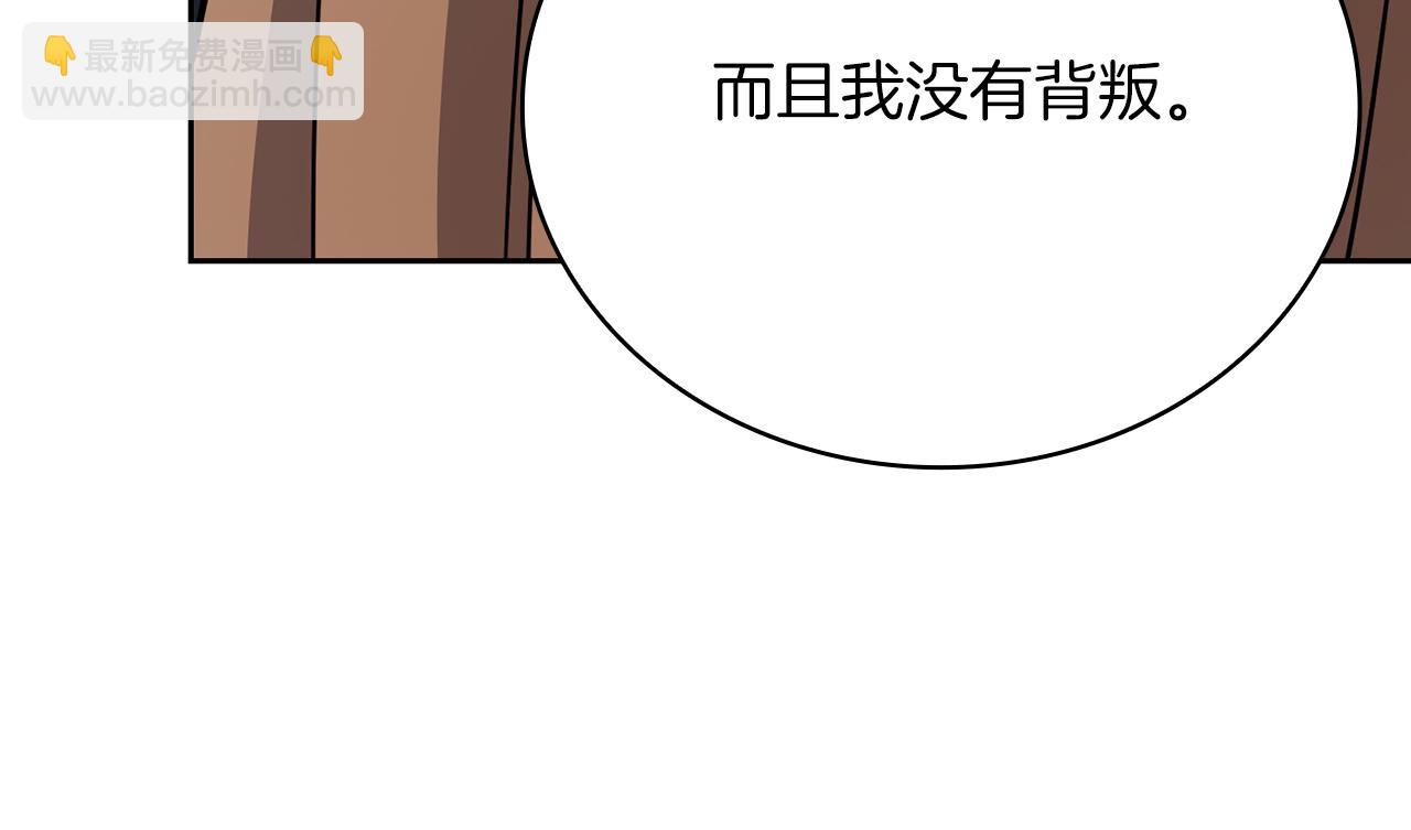 第31话 是主播，但是是戮杀者196