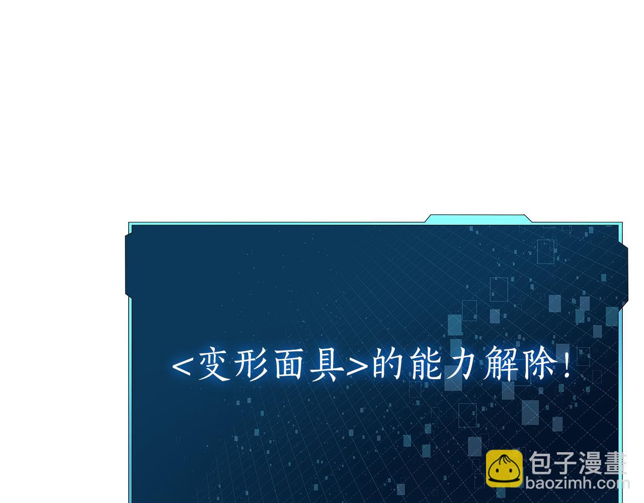 第31话 是主播，但是是戮杀者197