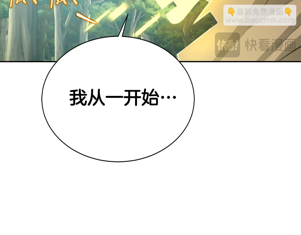 第31话 是主播，但是是戮杀者199