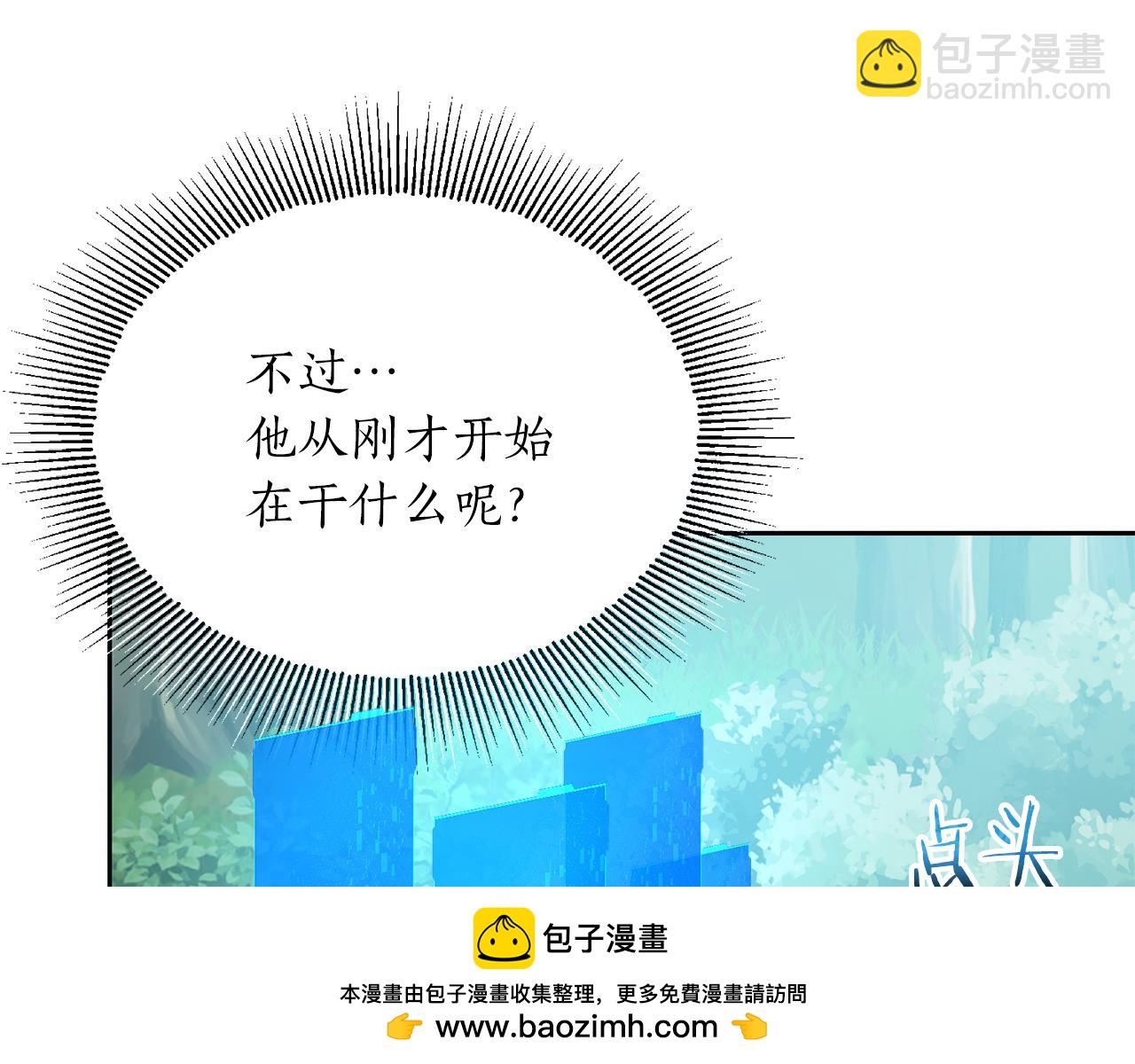 第31话 是主播，但是是戮杀者211