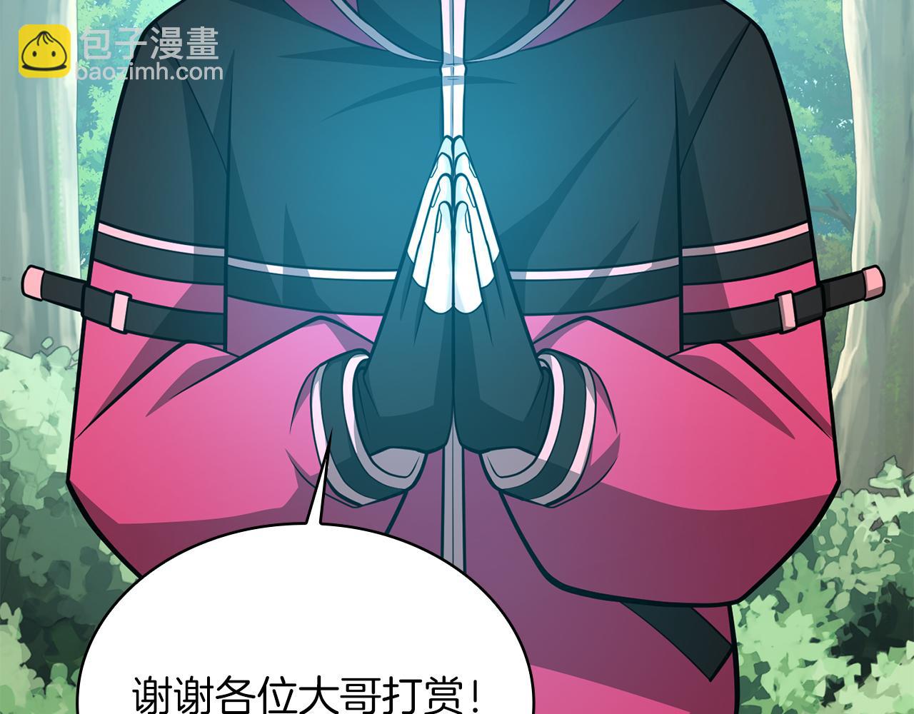 第31话 是主播，但是是戮杀者220