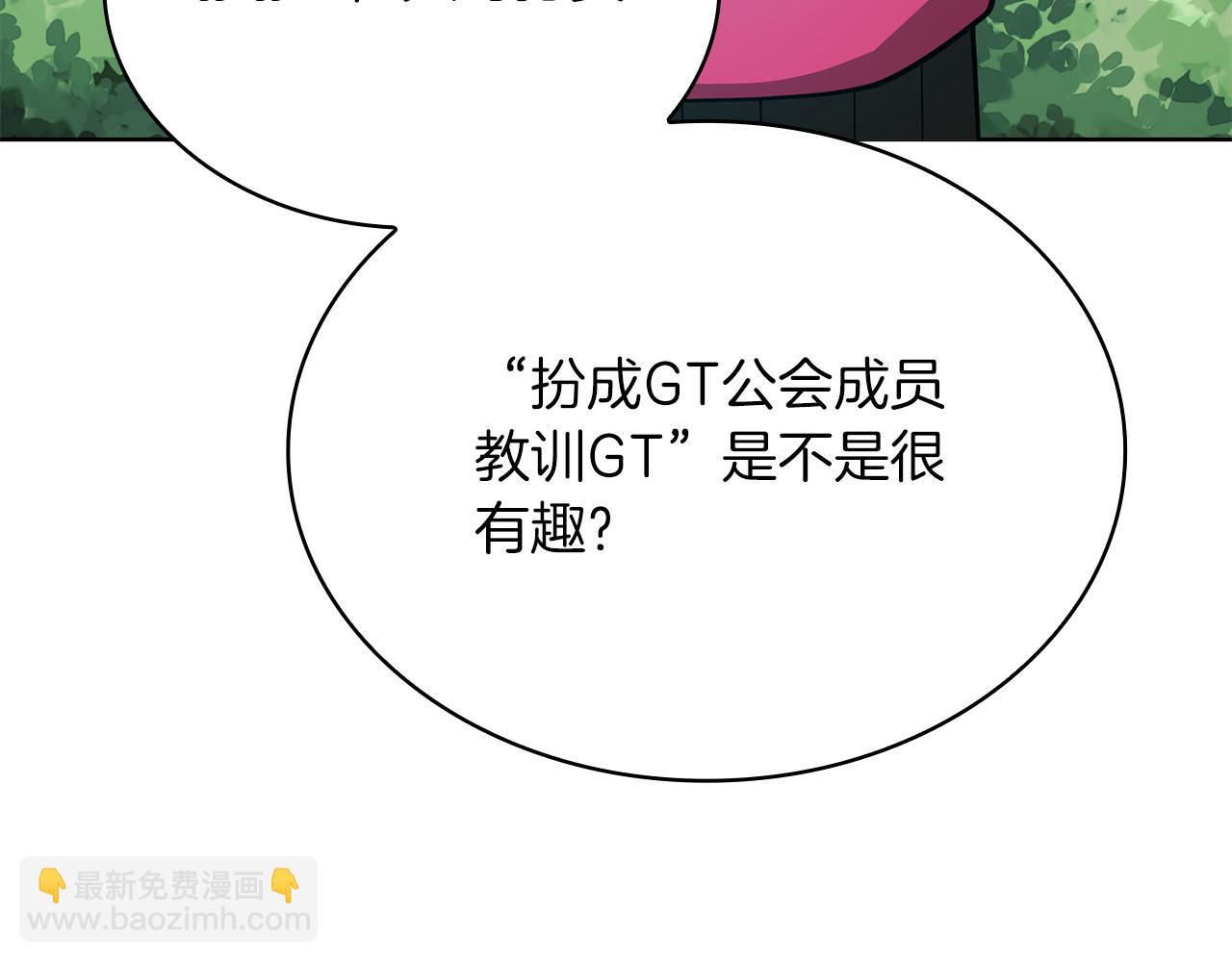 第31话 是主播，但是是戮杀者221