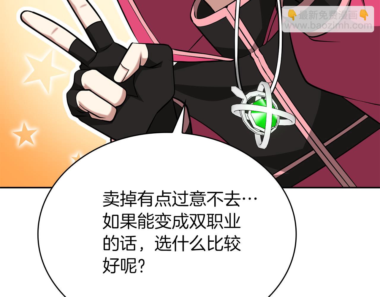 第31话 是主播，但是是戮杀者225