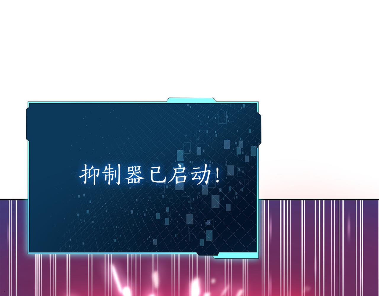 第31话 是主播，但是是戮杀者23