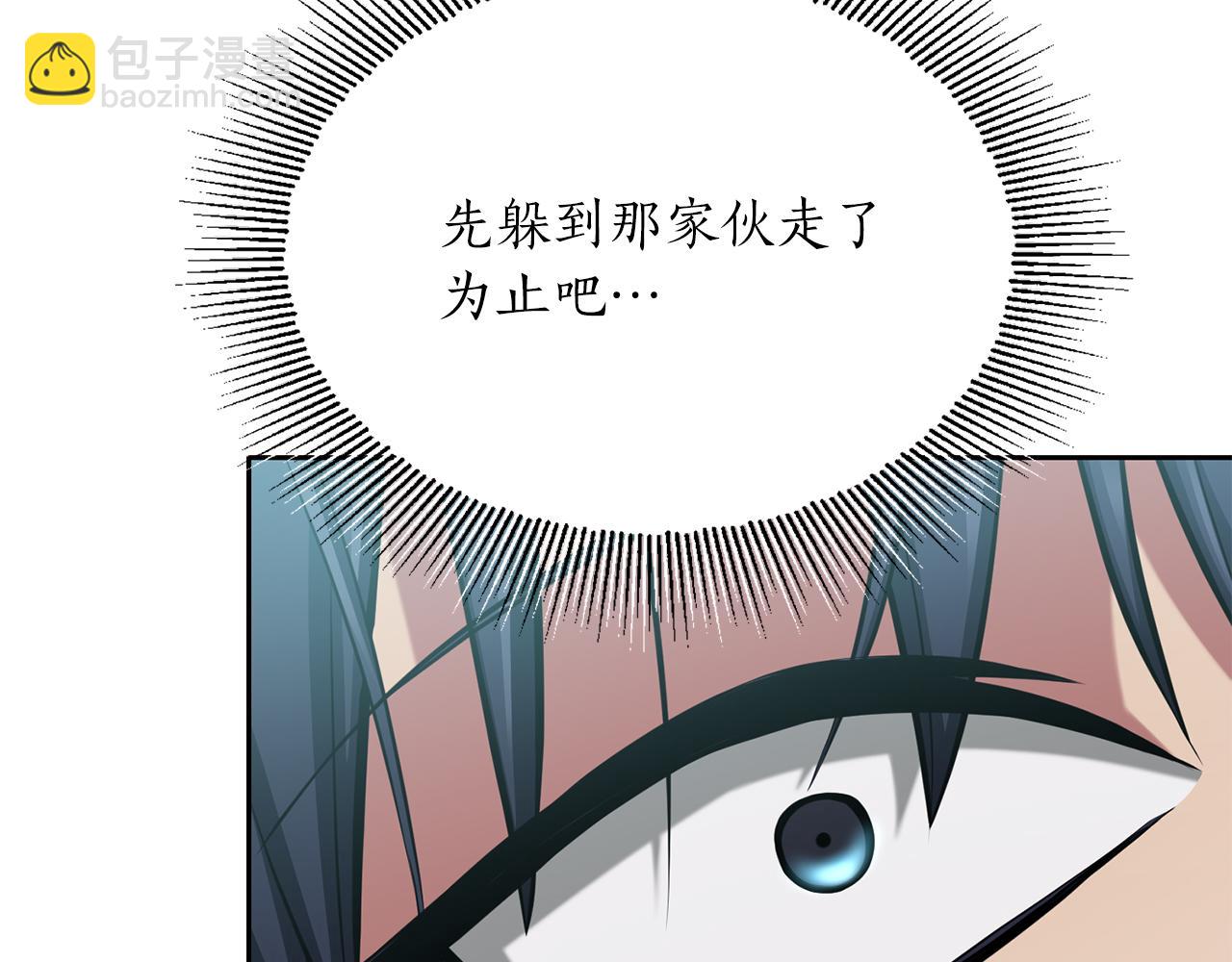 第31话 是主播，但是是戮杀者234