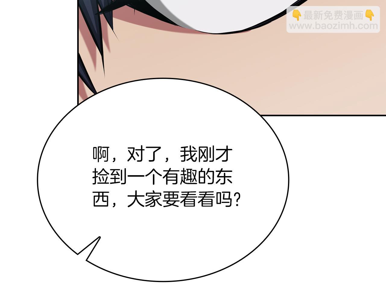 第31话 是主播，但是是戮杀者235