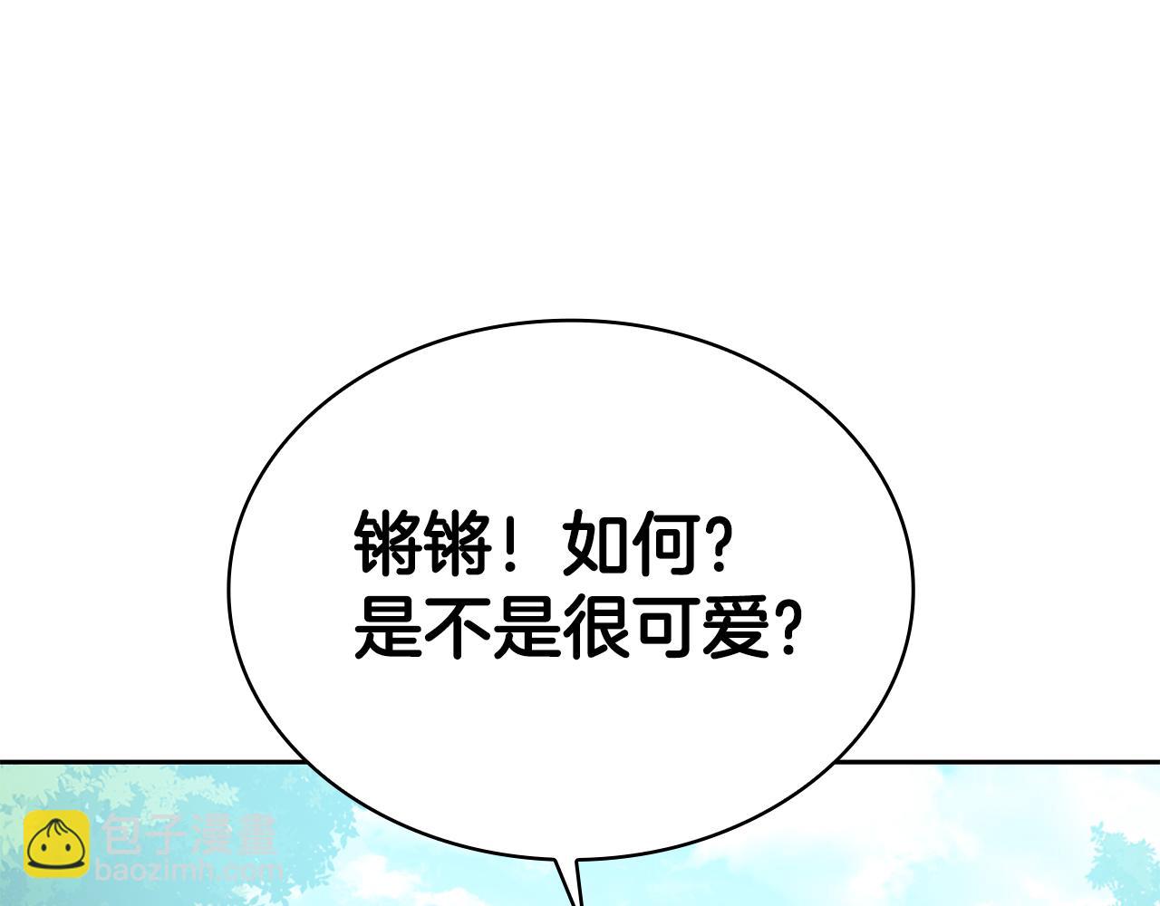 第31话 是主播，但是是戮杀者236