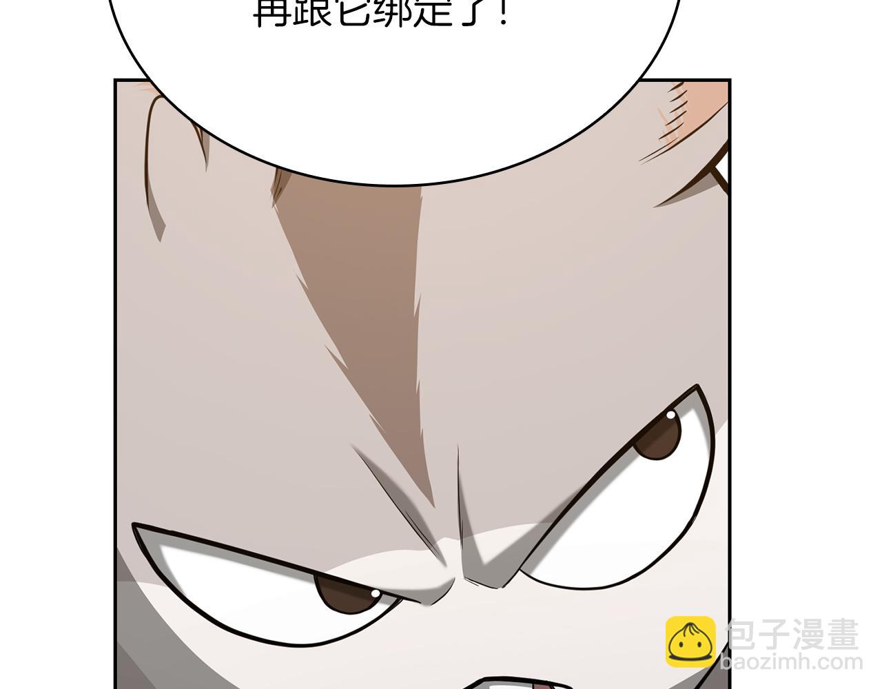 第31话 是主播，但是是戮杀者240