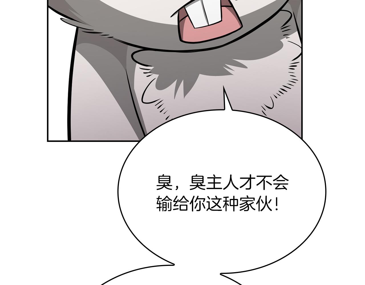 第31话 是主播，但是是戮杀者241