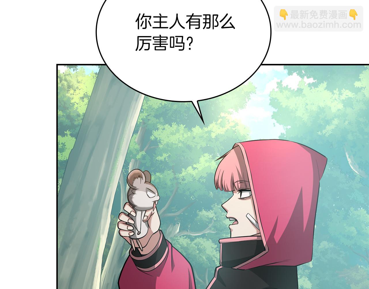 第31话 是主播，但是是戮杀者244